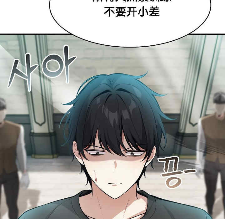 被召唤到异世界，然后成为半龙骑士长