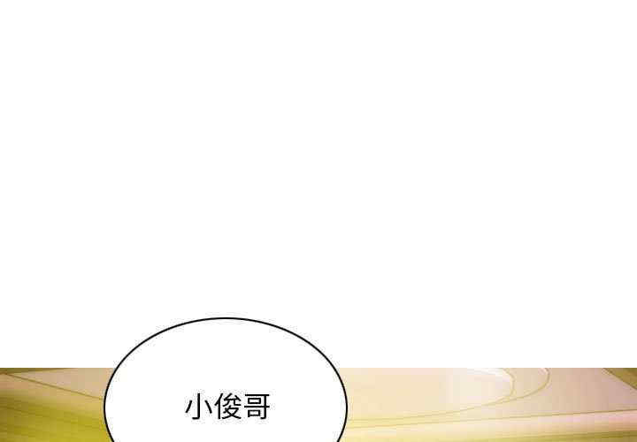 不可抗拒的吸引/放任诱惑