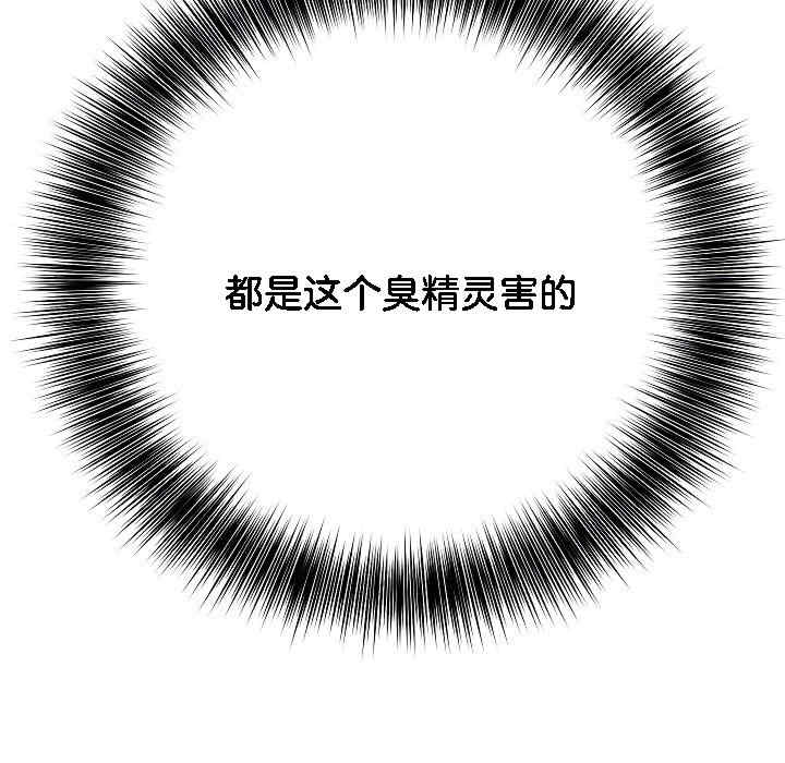 被召唤到异世界，然后成为半龙骑士长