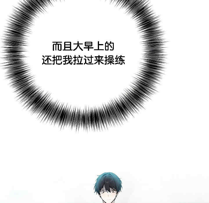 被召唤到异世界，然后成为半龙骑士长