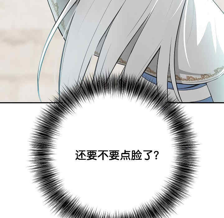 被召唤到异世界，然后成为半龙骑士长