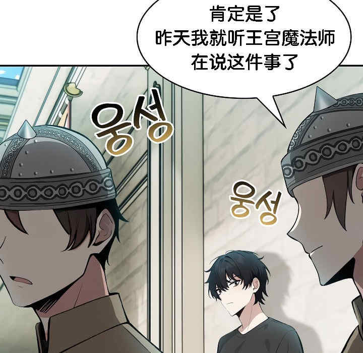 被召唤到异世界，然后成为半龙骑士长