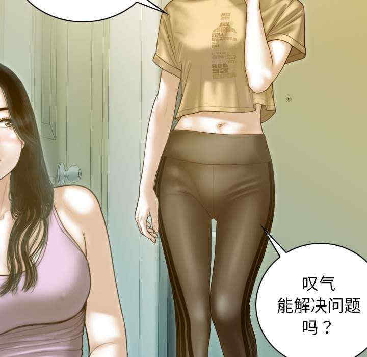 不可抗拒的吸引/放任诱惑