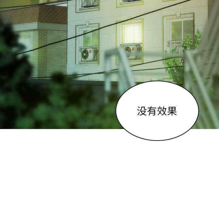 不可抗拒的吸引/放任诱惑