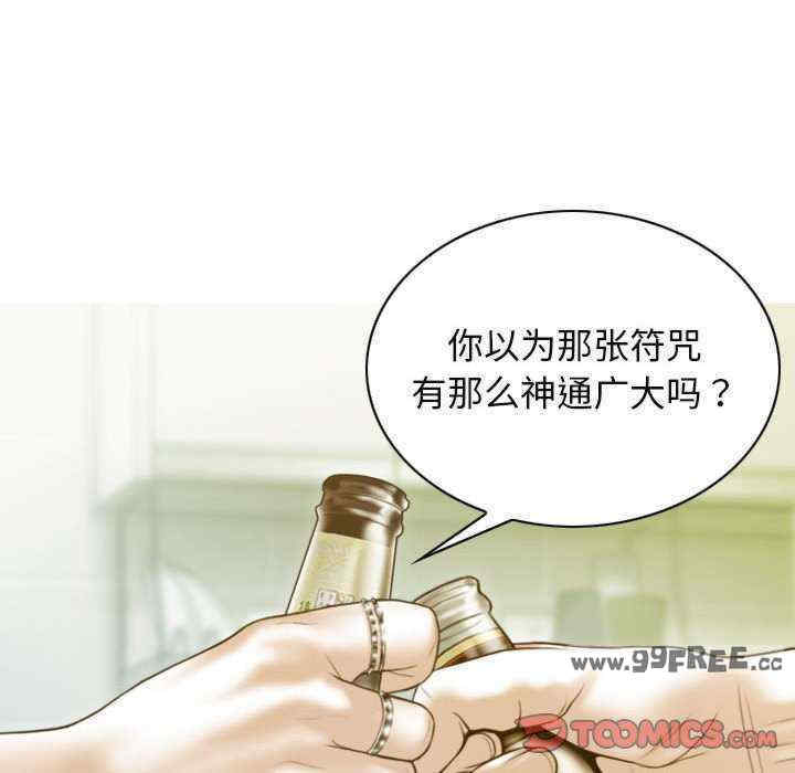 不可抗拒的吸引/放任诱惑