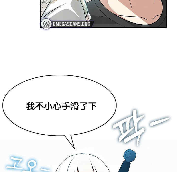 被召唤到异世界，然后成为半龙骑士长