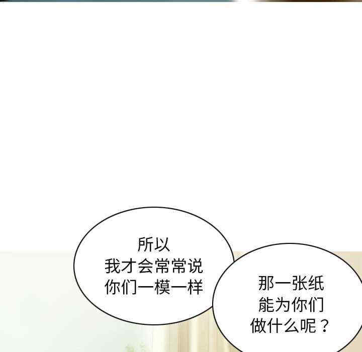 不可抗拒的吸引/放任诱惑