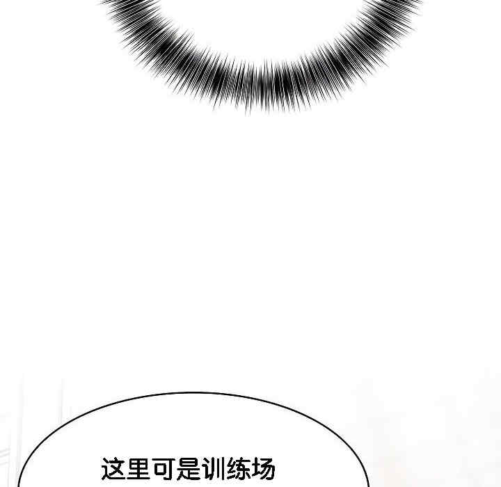 被召唤到异世界，然后成为半龙骑士长