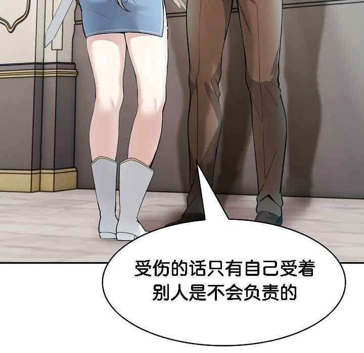 被召唤到异世界，然后成为半龙骑士长