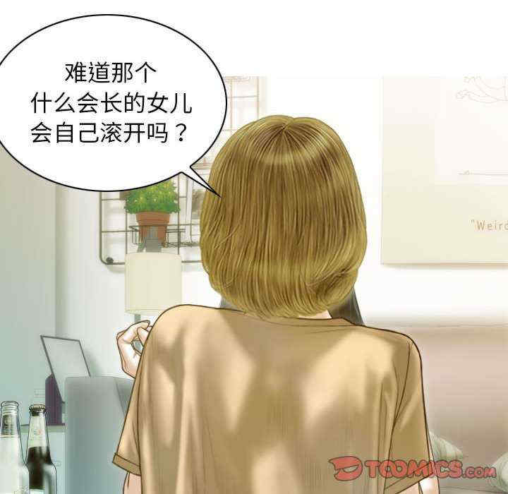 不可抗拒的吸引/放任诱惑