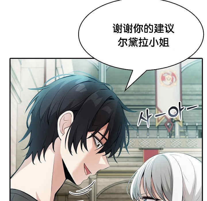 被召唤到异世界，然后成为半龙骑士长