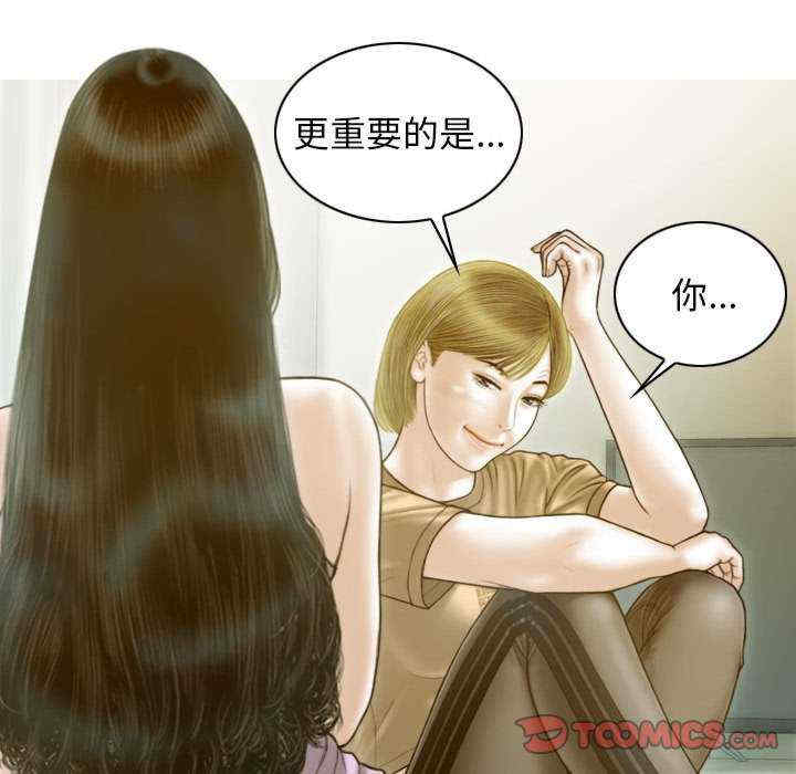 不可抗拒的吸引/放任诱惑