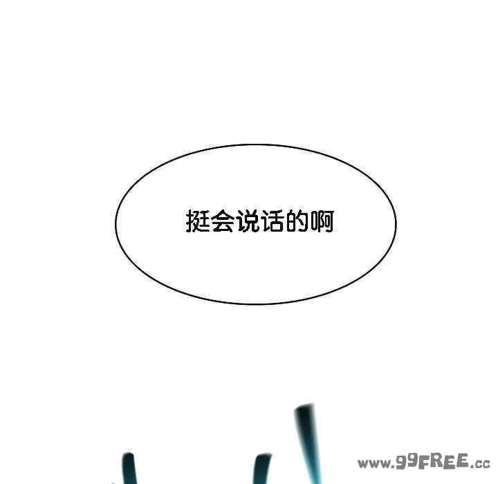 被召唤到异世界，然后成为半龙骑士长