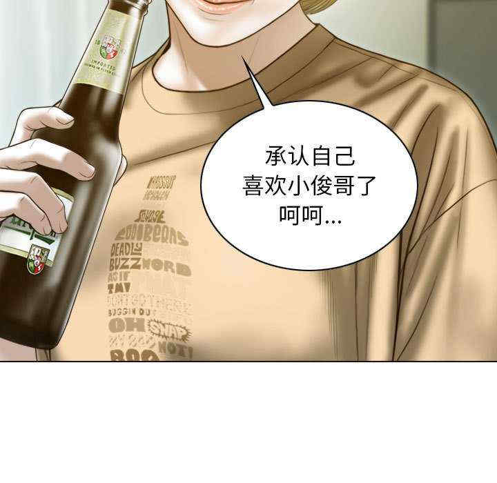 不可抗拒的吸引/放任诱惑