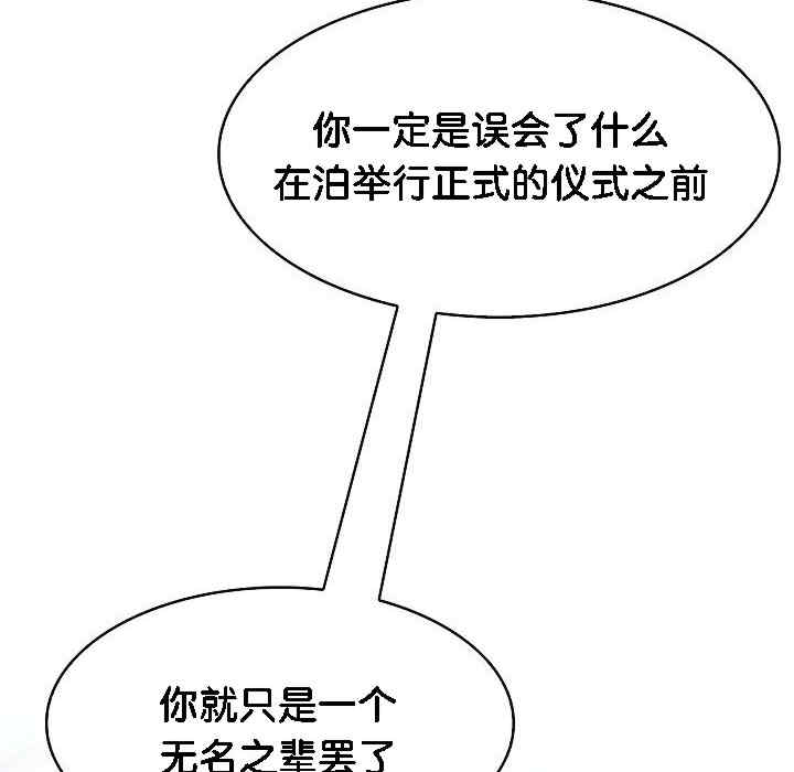 被召唤到异世界，然后成为半龙骑士长