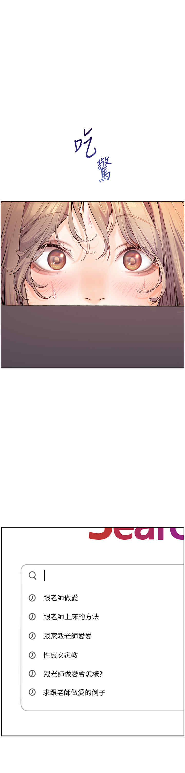 老师的亲密指导