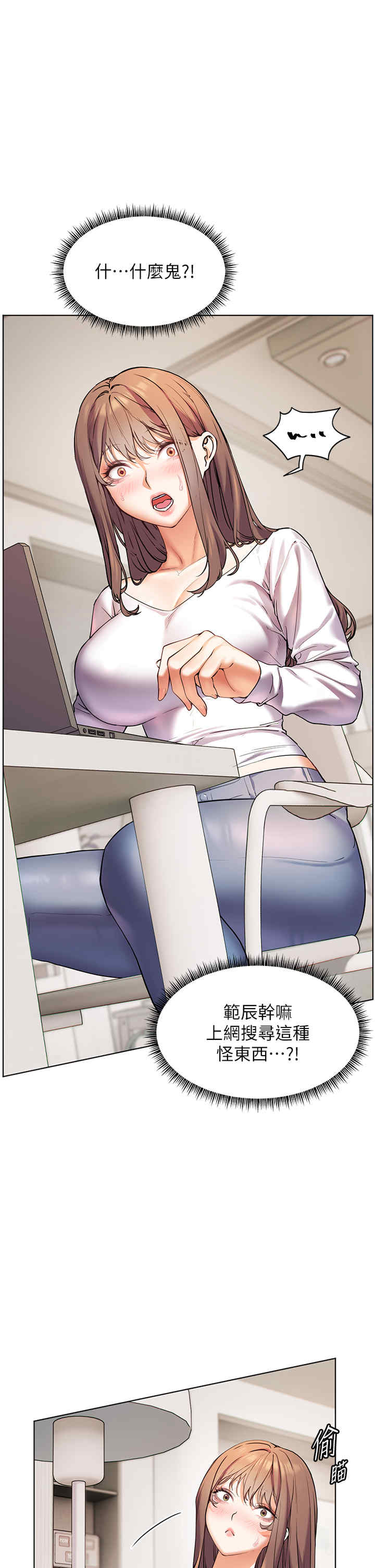 老师的亲密指导