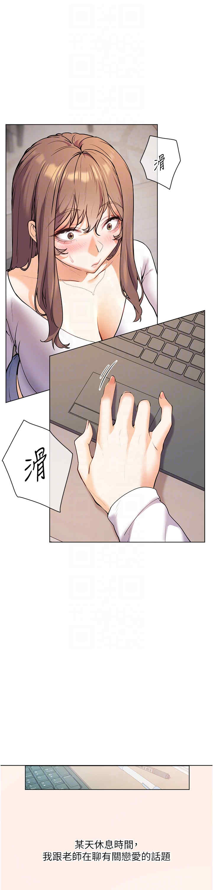 老师的亲密指导