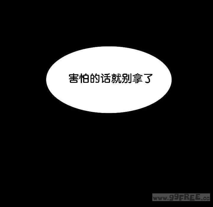 被召唤到异世界，然后成为半龙骑士长