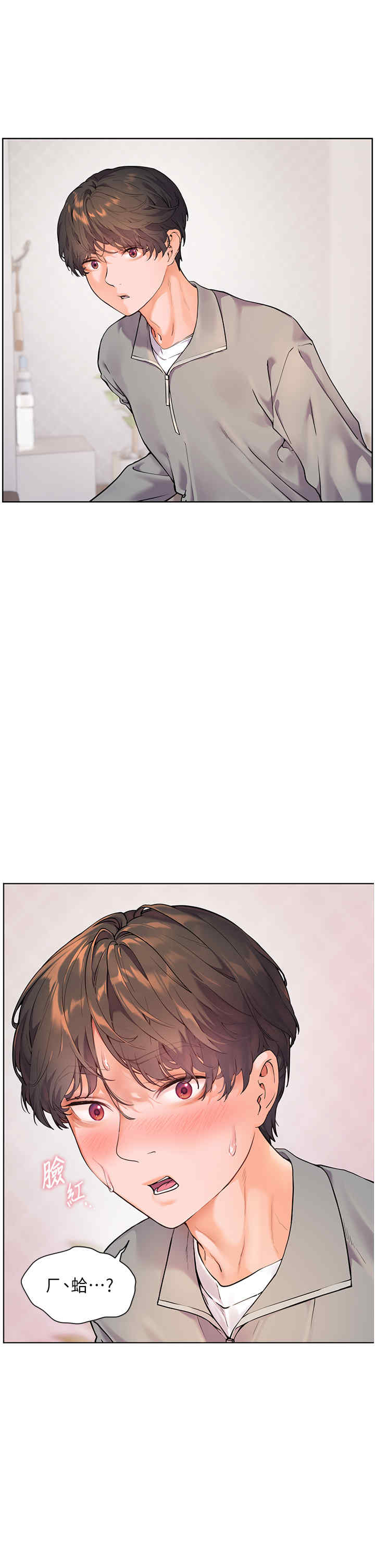 老师的亲密指导