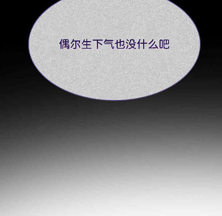 被召唤到异世界，然后成为半龙骑士长