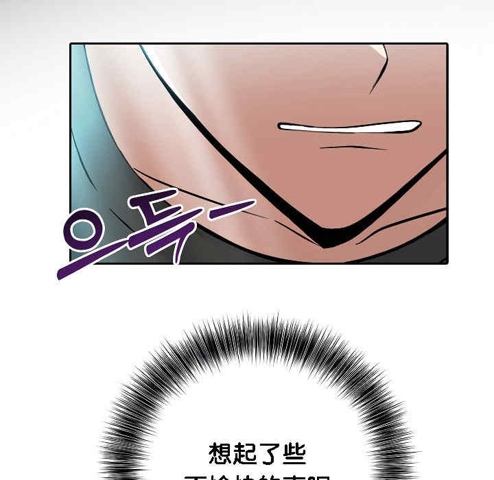 被召唤到异世界，然后成为半龙骑士长