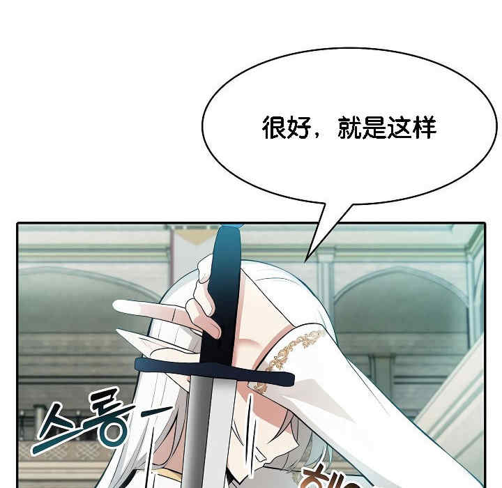 被召唤到异世界，然后成为半龙骑士长