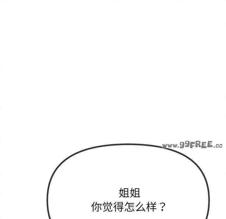 难缠小恶女/恶女勾勾缠