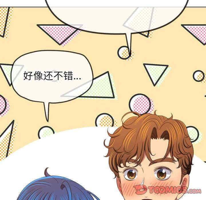 难缠小恶女/恶女勾勾缠