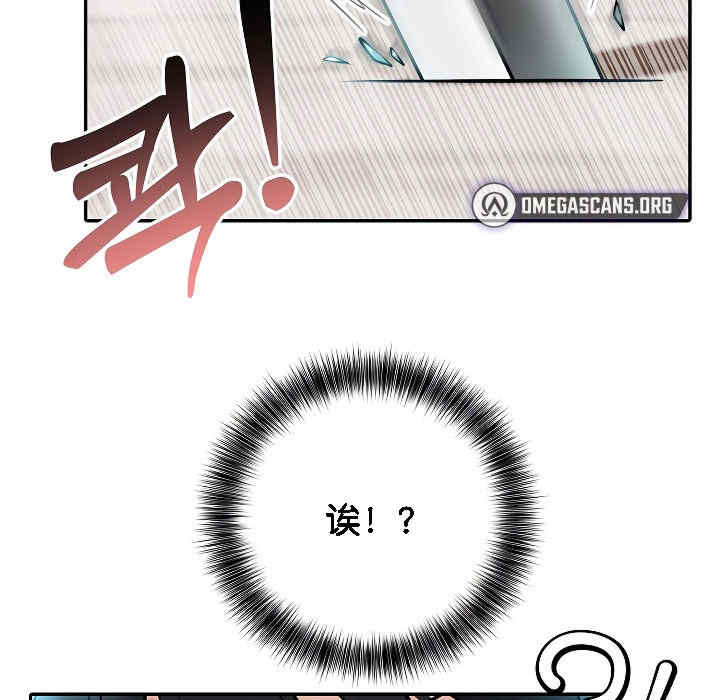 被召唤到异世界，然后成为半龙骑士长