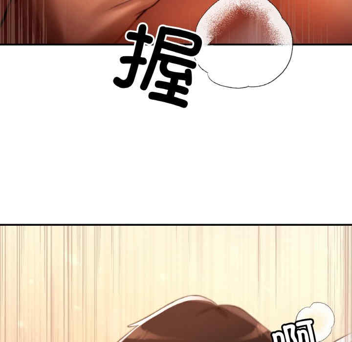 居委会的秘密/管委会的秘密