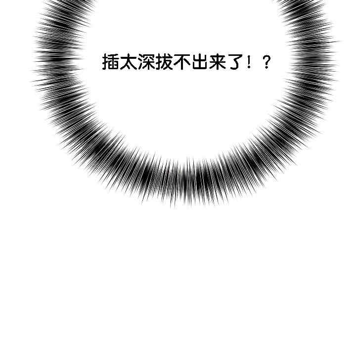 被召唤到异世界，然后成为半龙骑士长