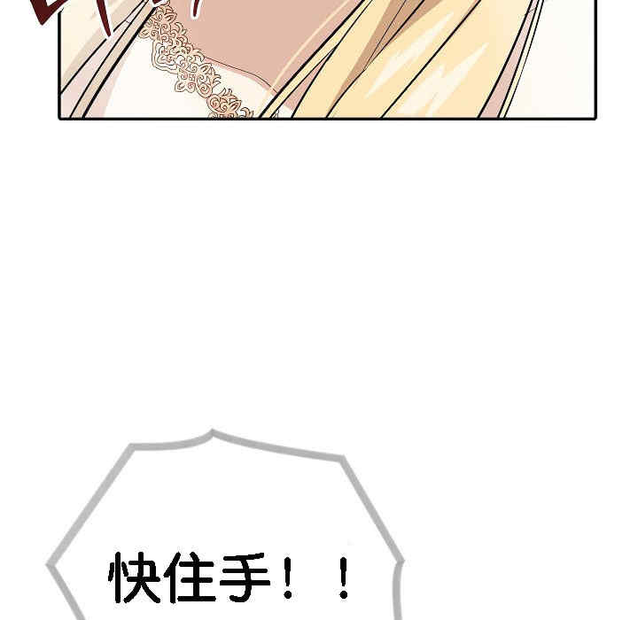 被召唤到异世界，然后成为半龙骑士长