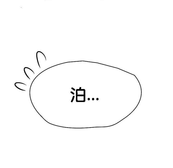 被召唤到异世界，然后成为半龙骑士长