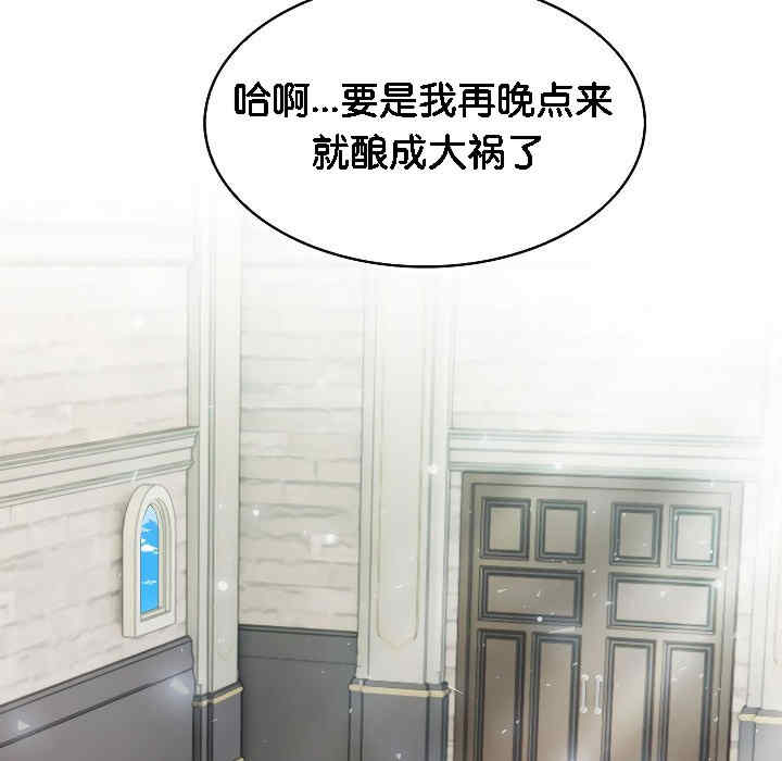 被召唤到异世界，然后成为半龙骑士长