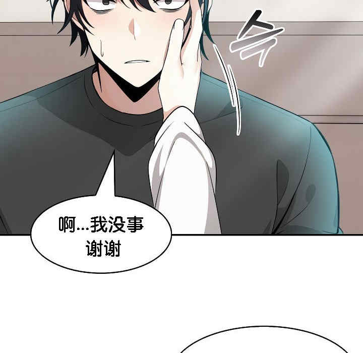 被召唤到异世界，然后成为半龙骑士长