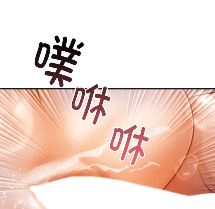 居委会的秘密/管委会的秘密