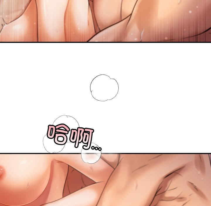 居委会的秘密/管委会的秘密