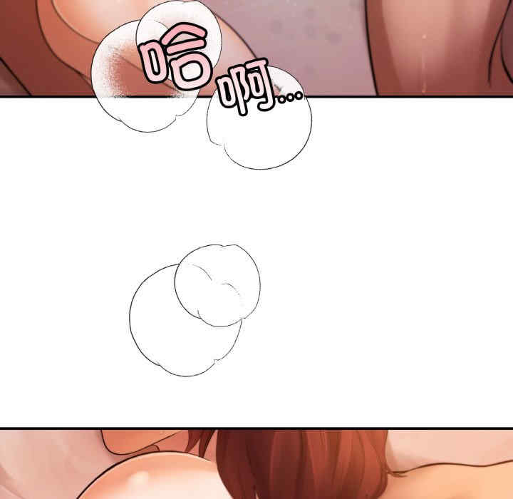 居委会的秘密/管委会的秘密