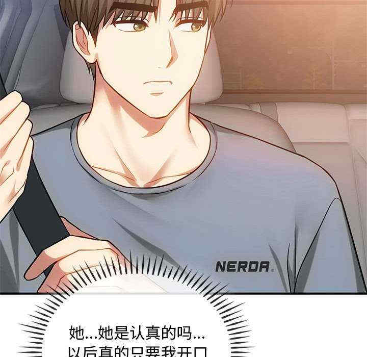 难以克制的欲望/无法克制的爱