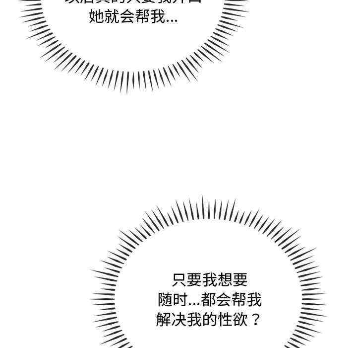 难以克制的欲望/无法克制的爱