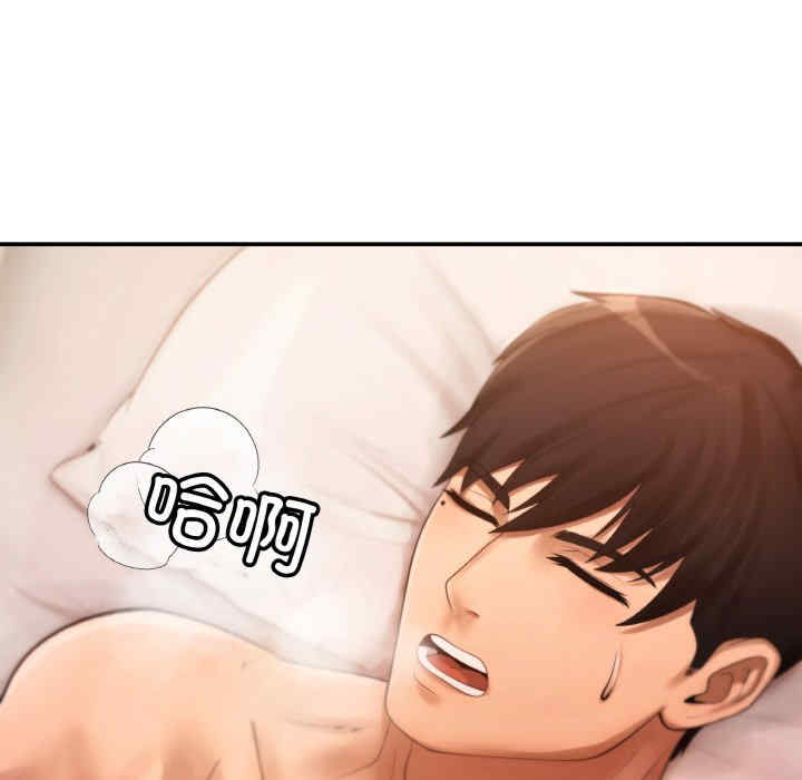 居委会的秘密/管委会的秘密