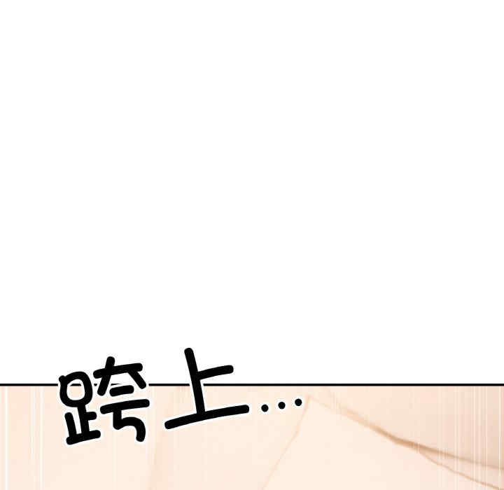 居委会的秘密/管委会的秘密