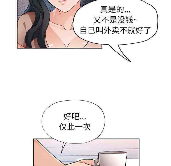 脱轨关系/脱序人妻