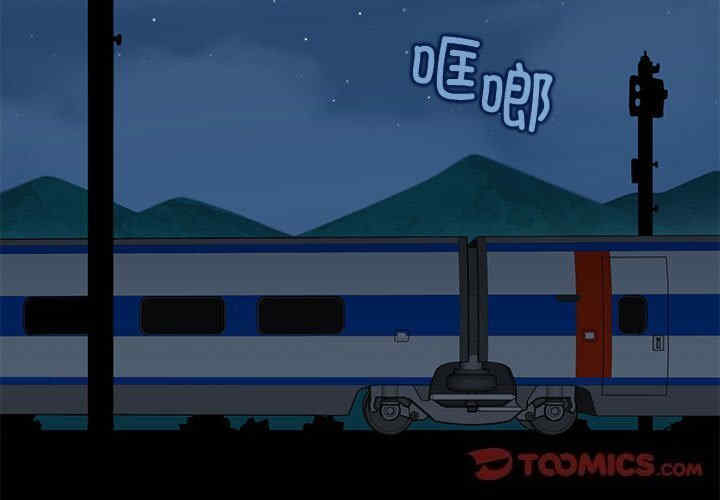 发小碰不得/强制催眠