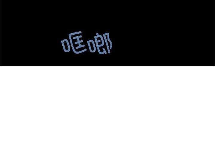 发小碰不得/强制催眠