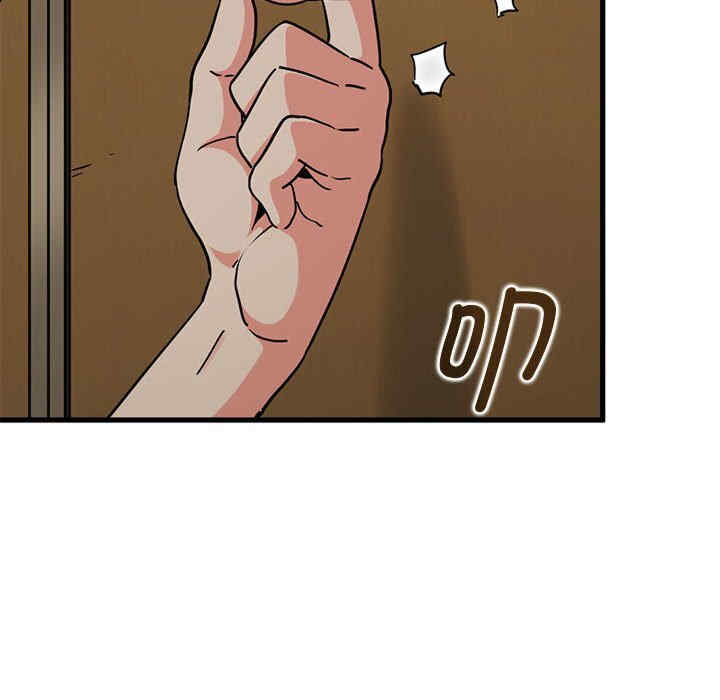 发小碰不得/强制催眠