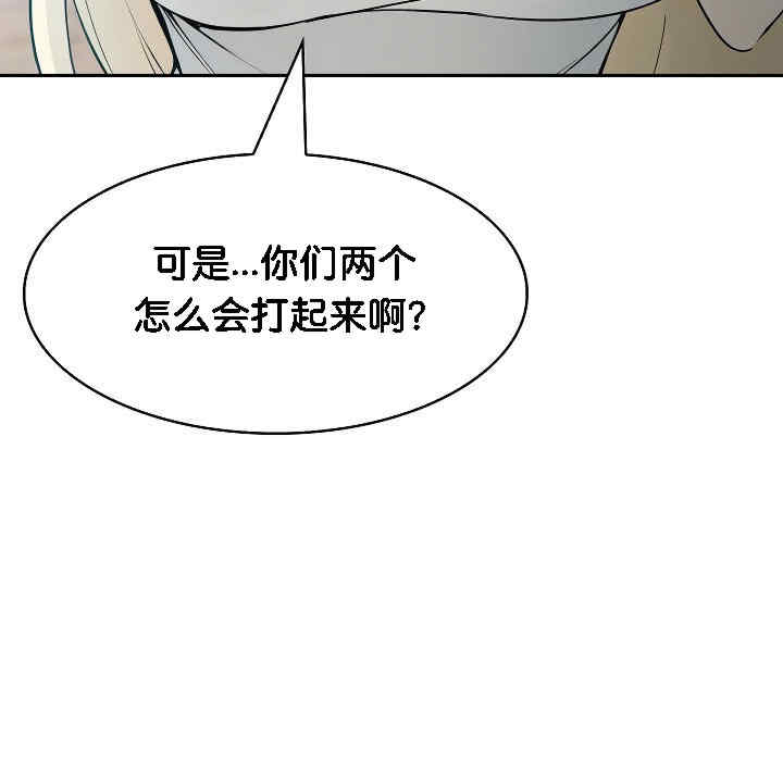 被召唤到异世界，然后成为半龙骑士长