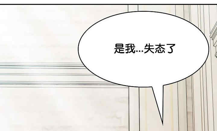 被召唤到异世界，然后成为半龙骑士长