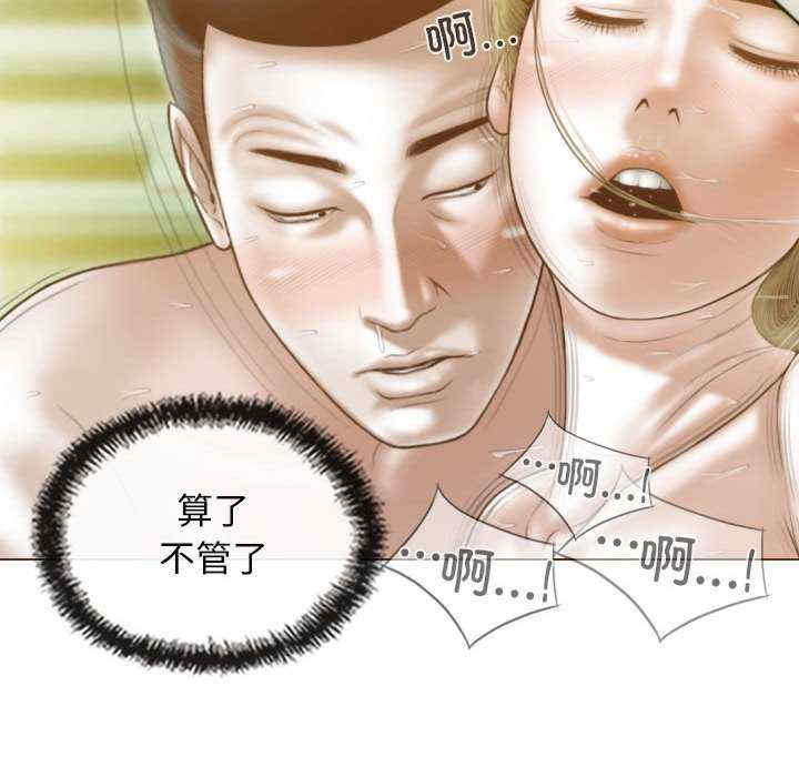 不可抗拒的吸引/放任诱惑